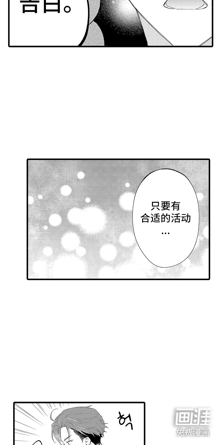 第17话15
