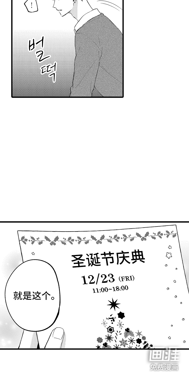 第17话16