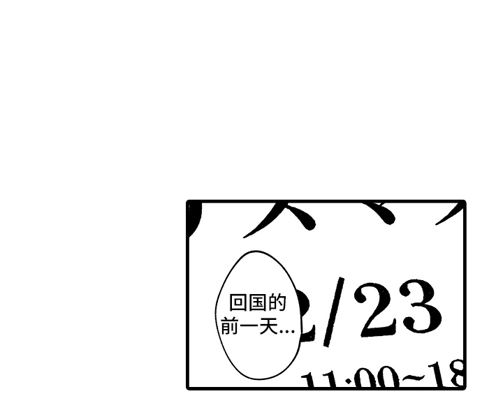 第17话17