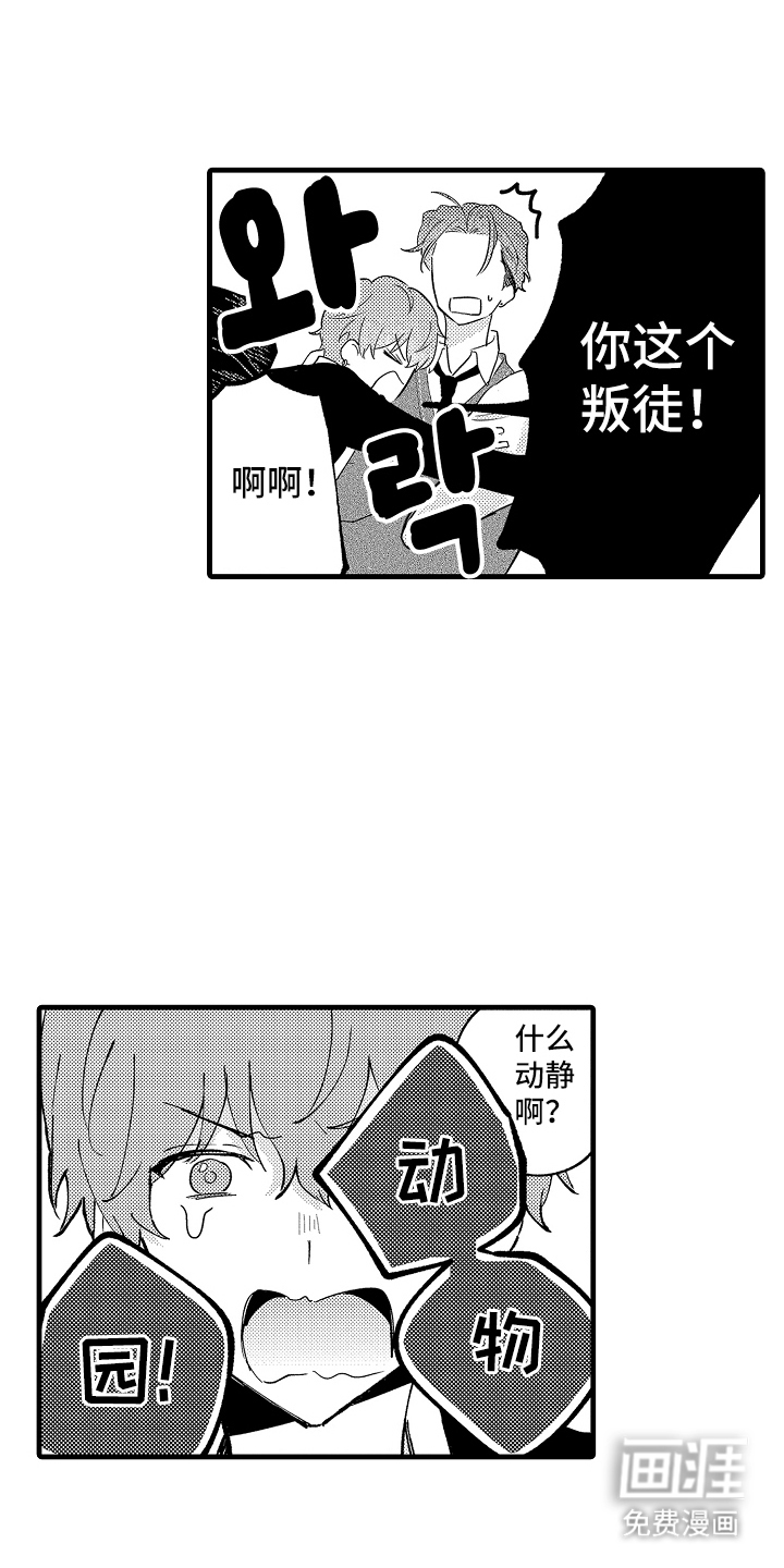 第17话2