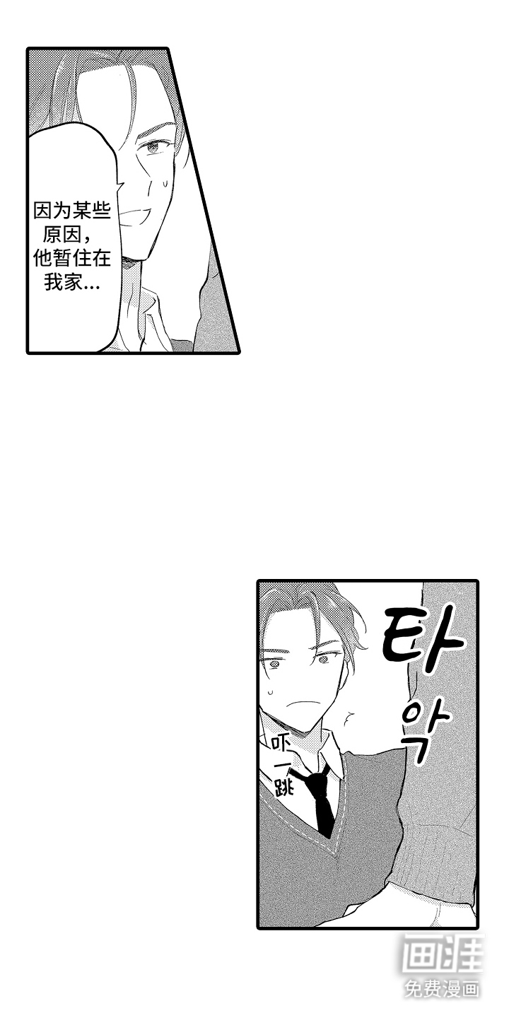 第17话5
