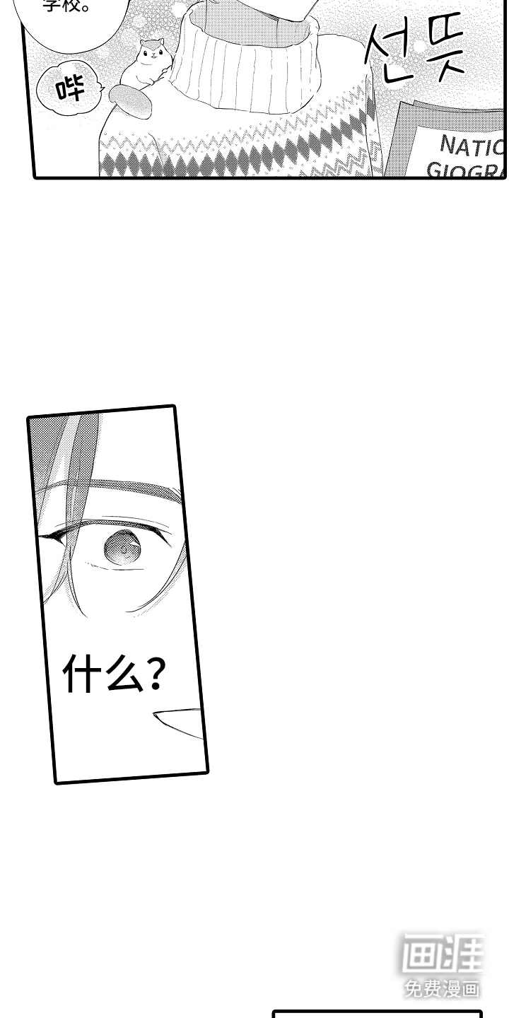第17话7
