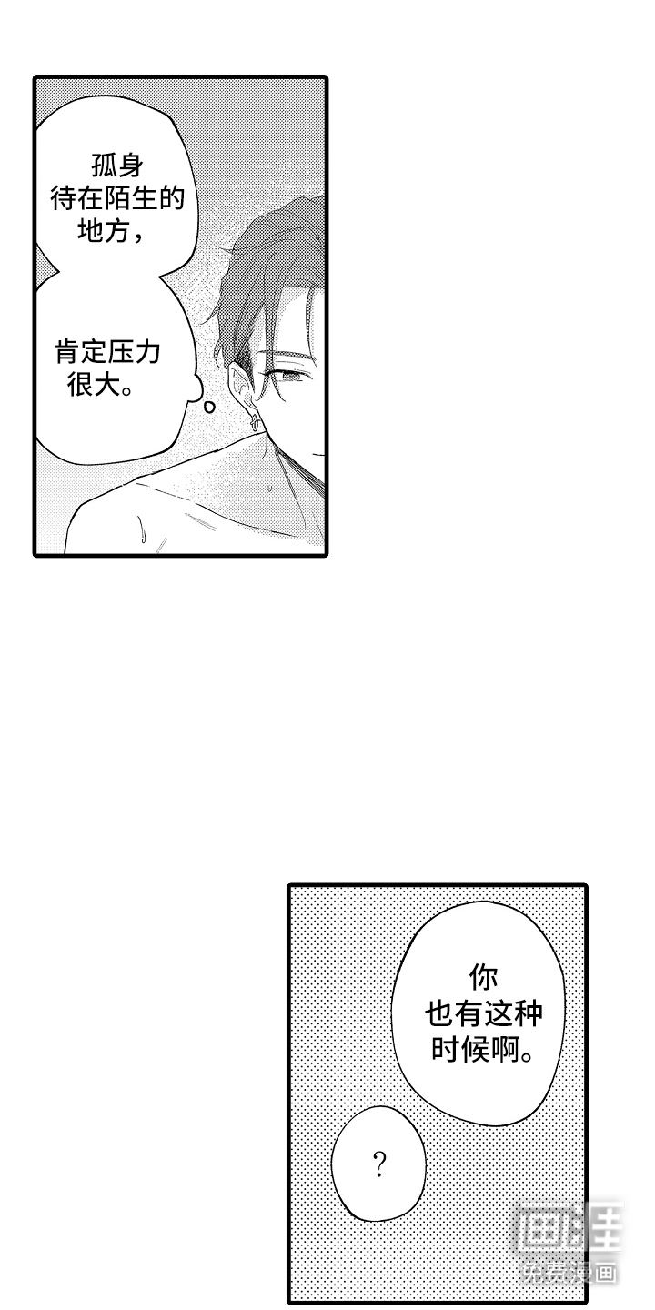 第16话0