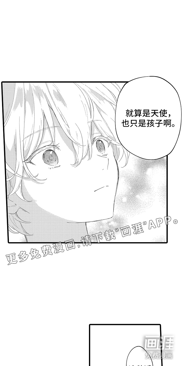 第16话1