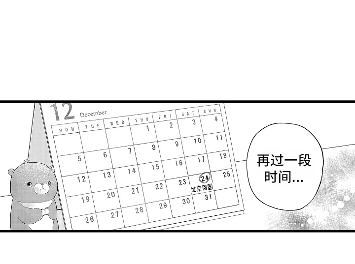 第16话12