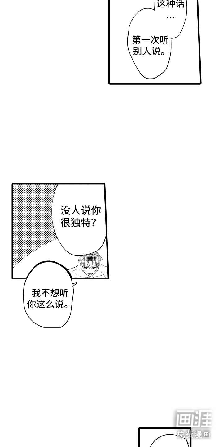 第16话2