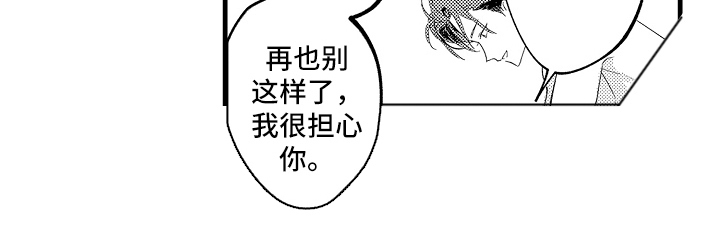 第15话11