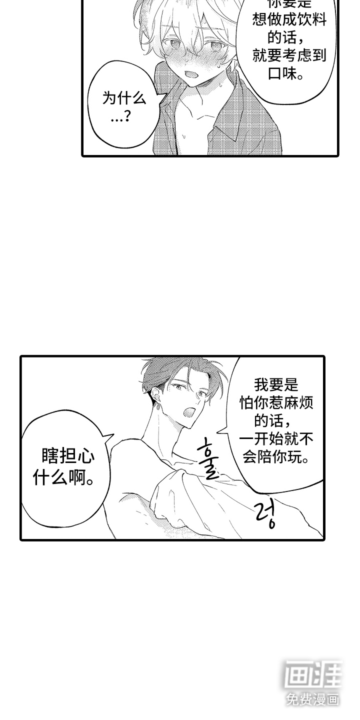 第15话2