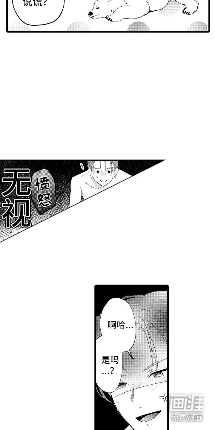 第15话6