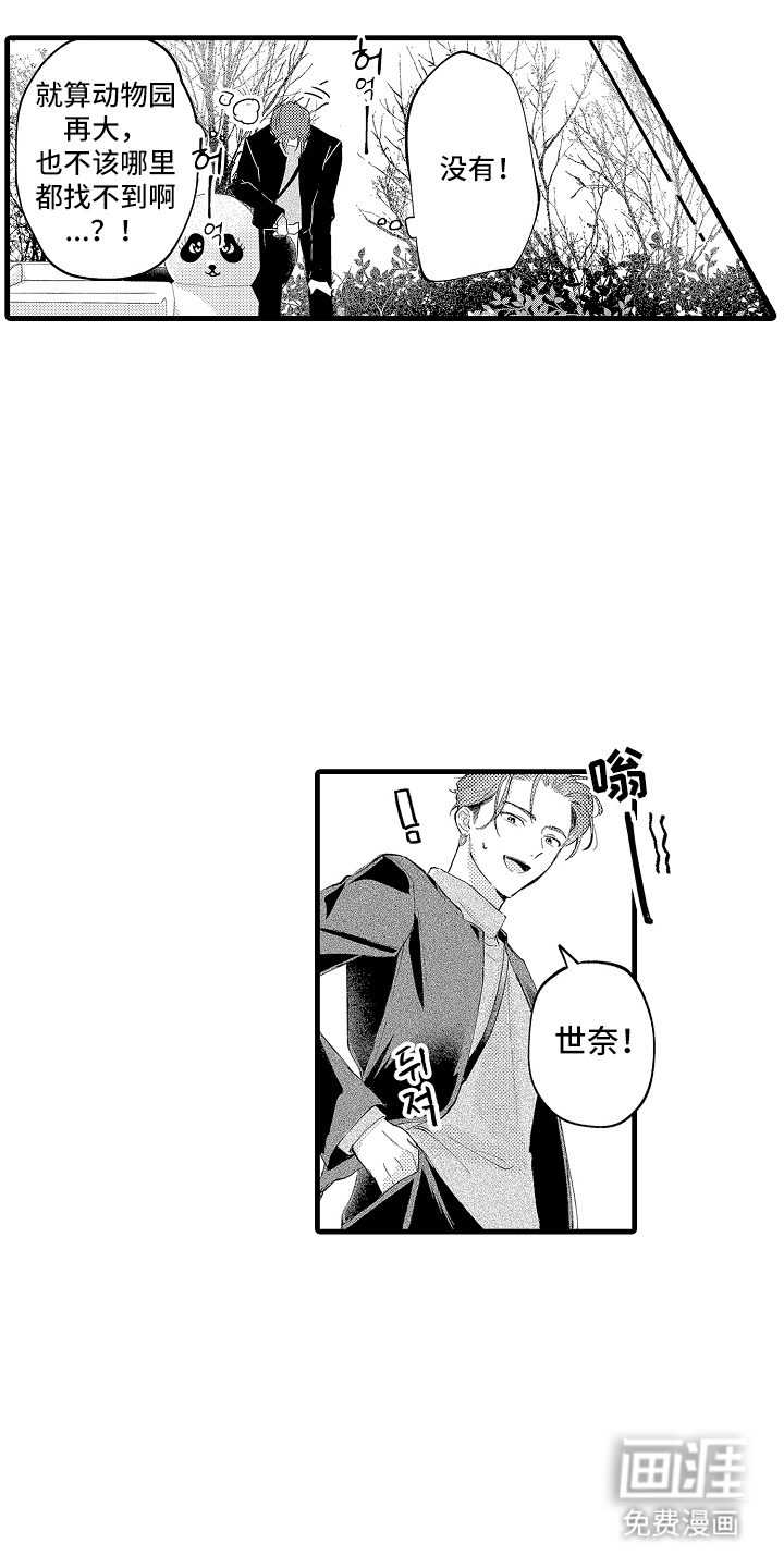第14话0