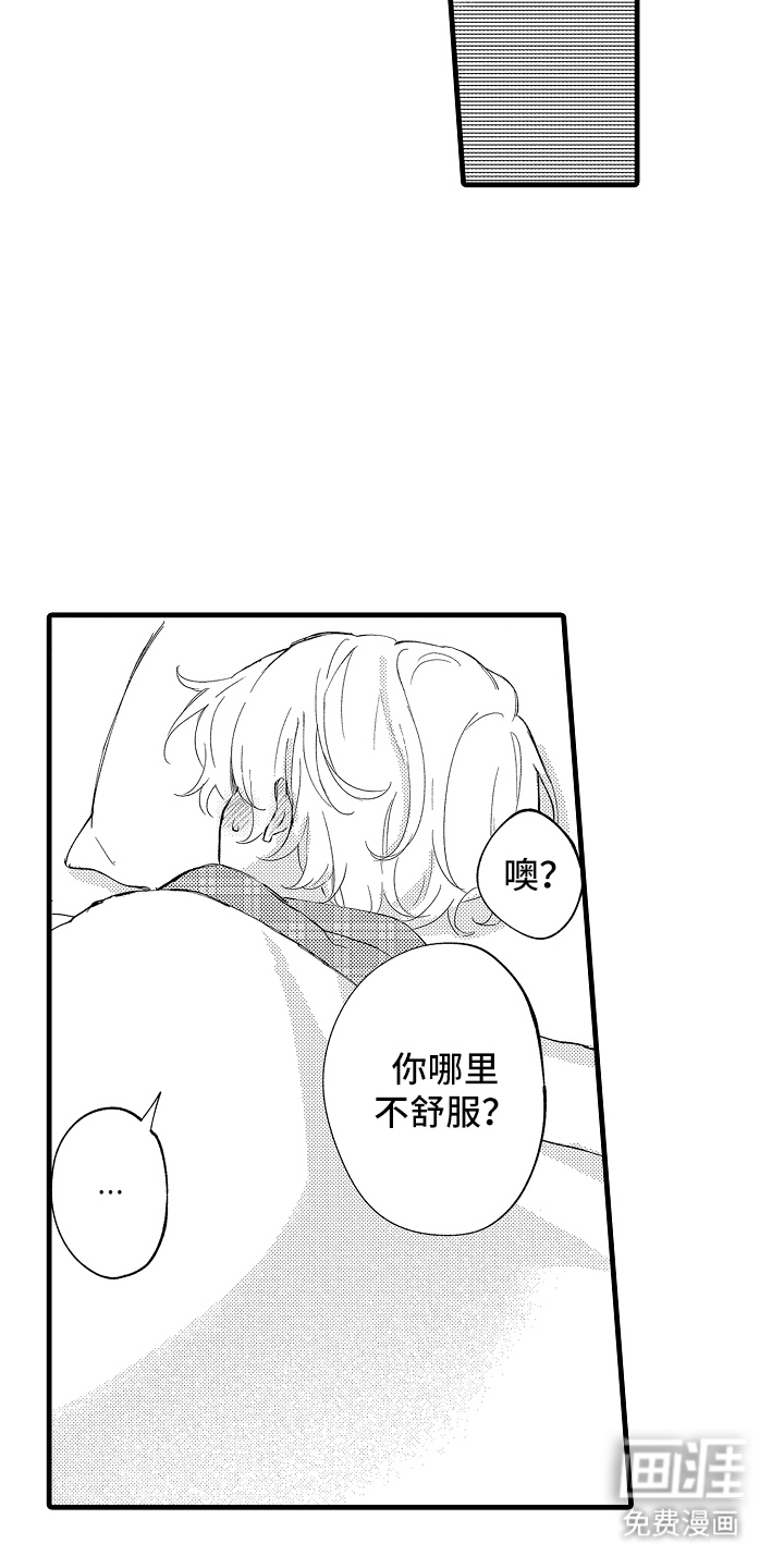 第14话5