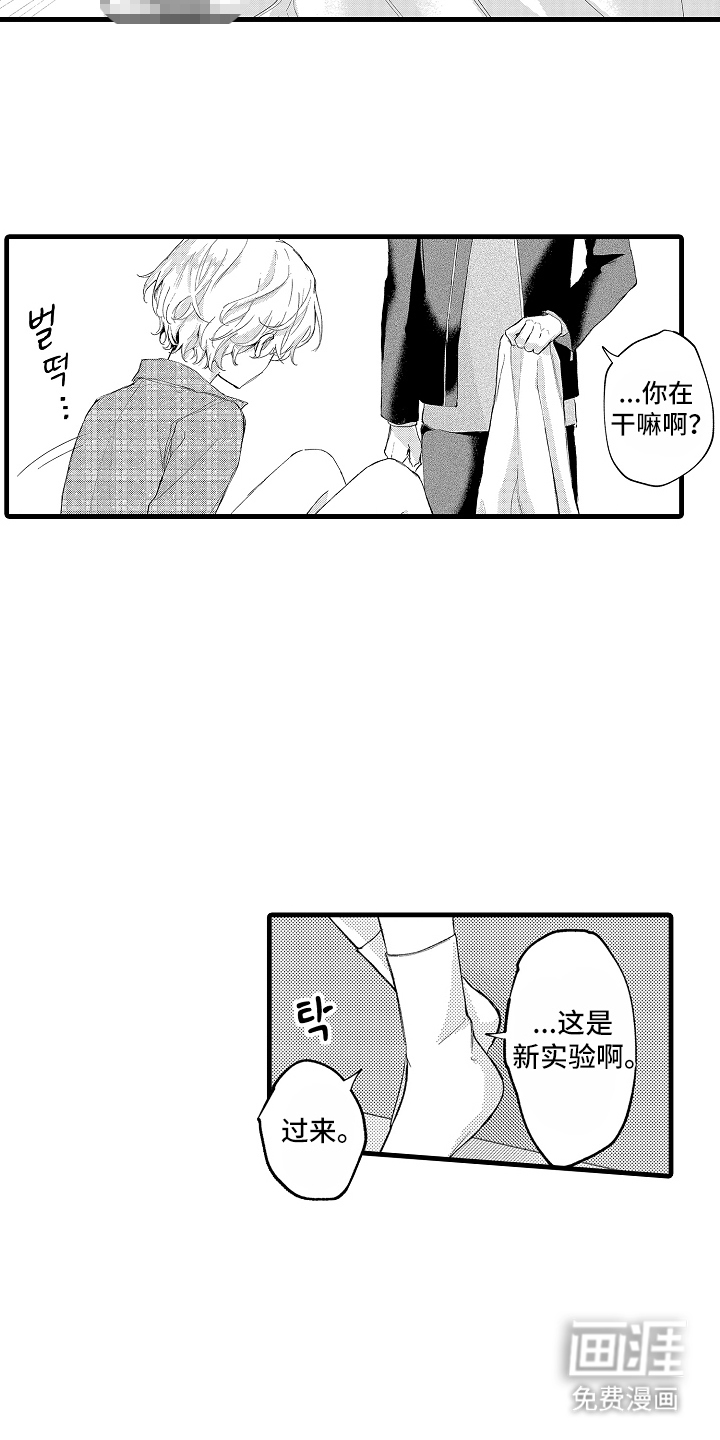 第14话9