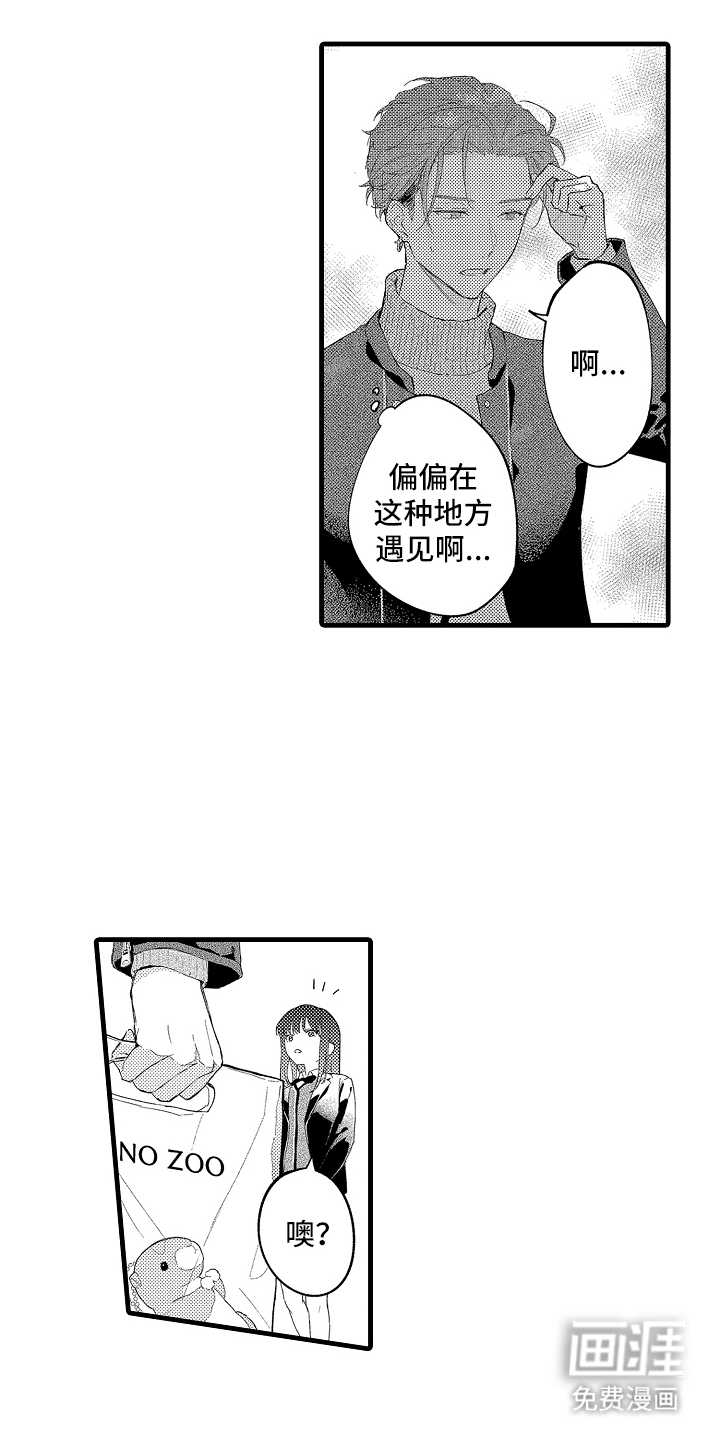 第13话0