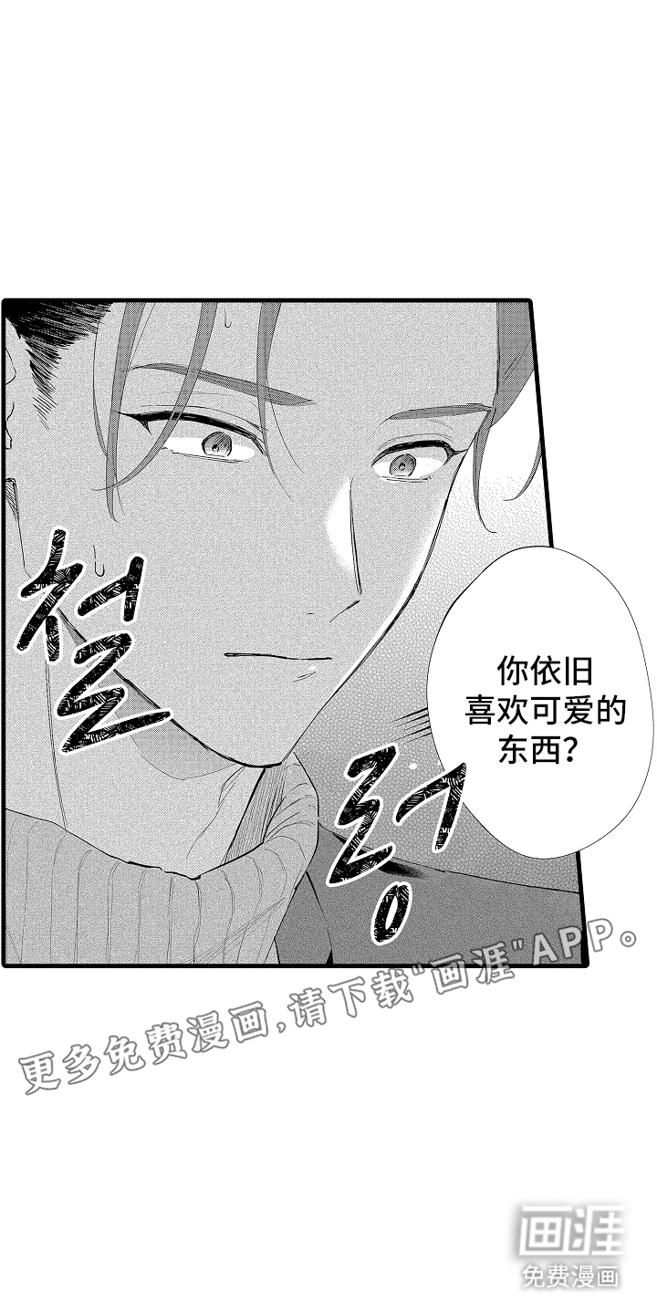 第13话1