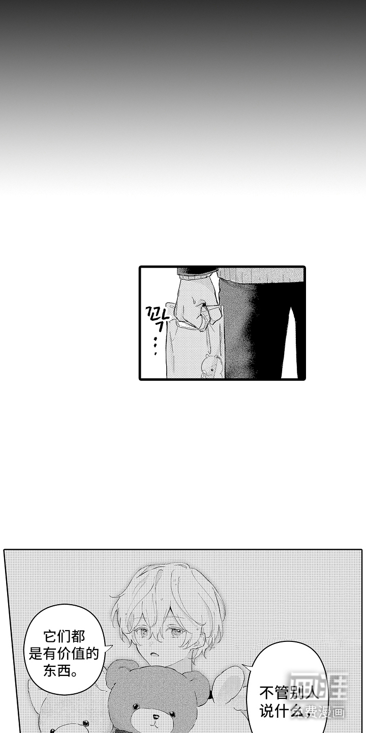 第13话11