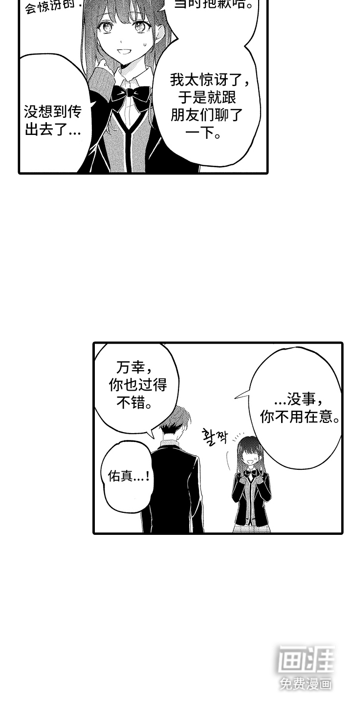 第13话13