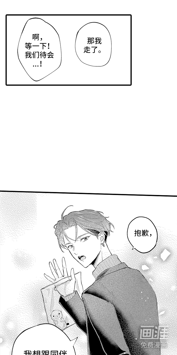 第13话14