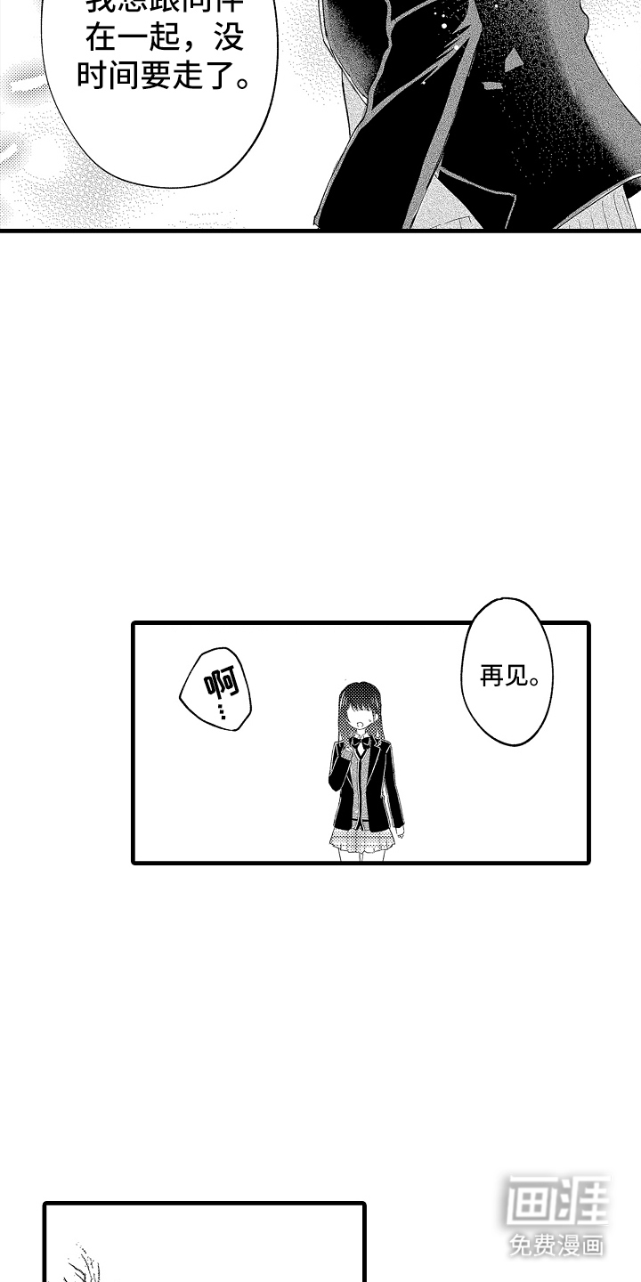第13话15