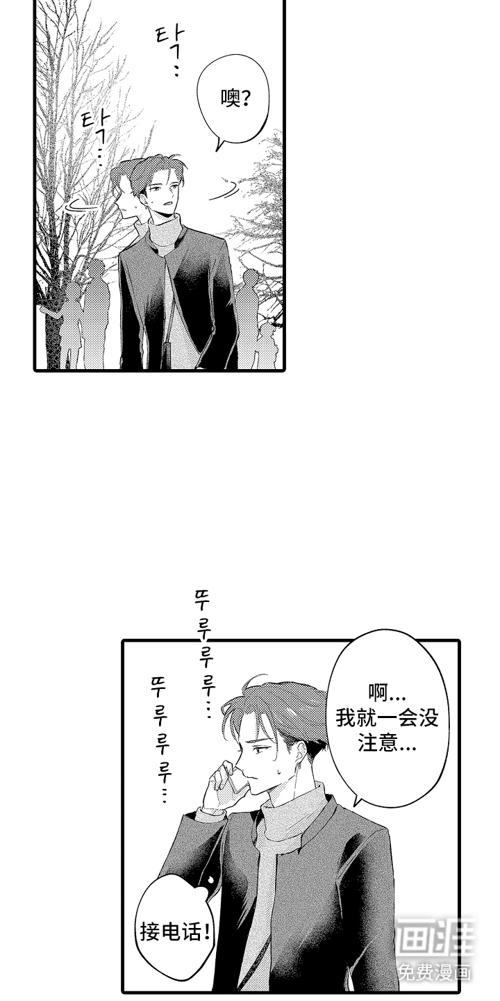第13话16