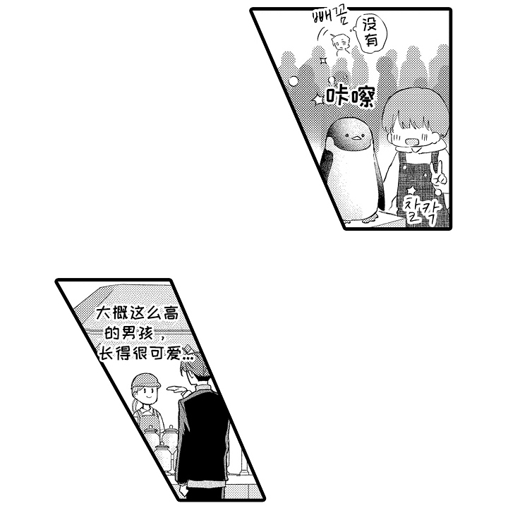 第13话18