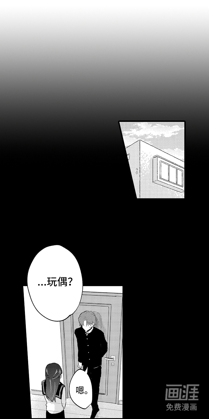 第13话2