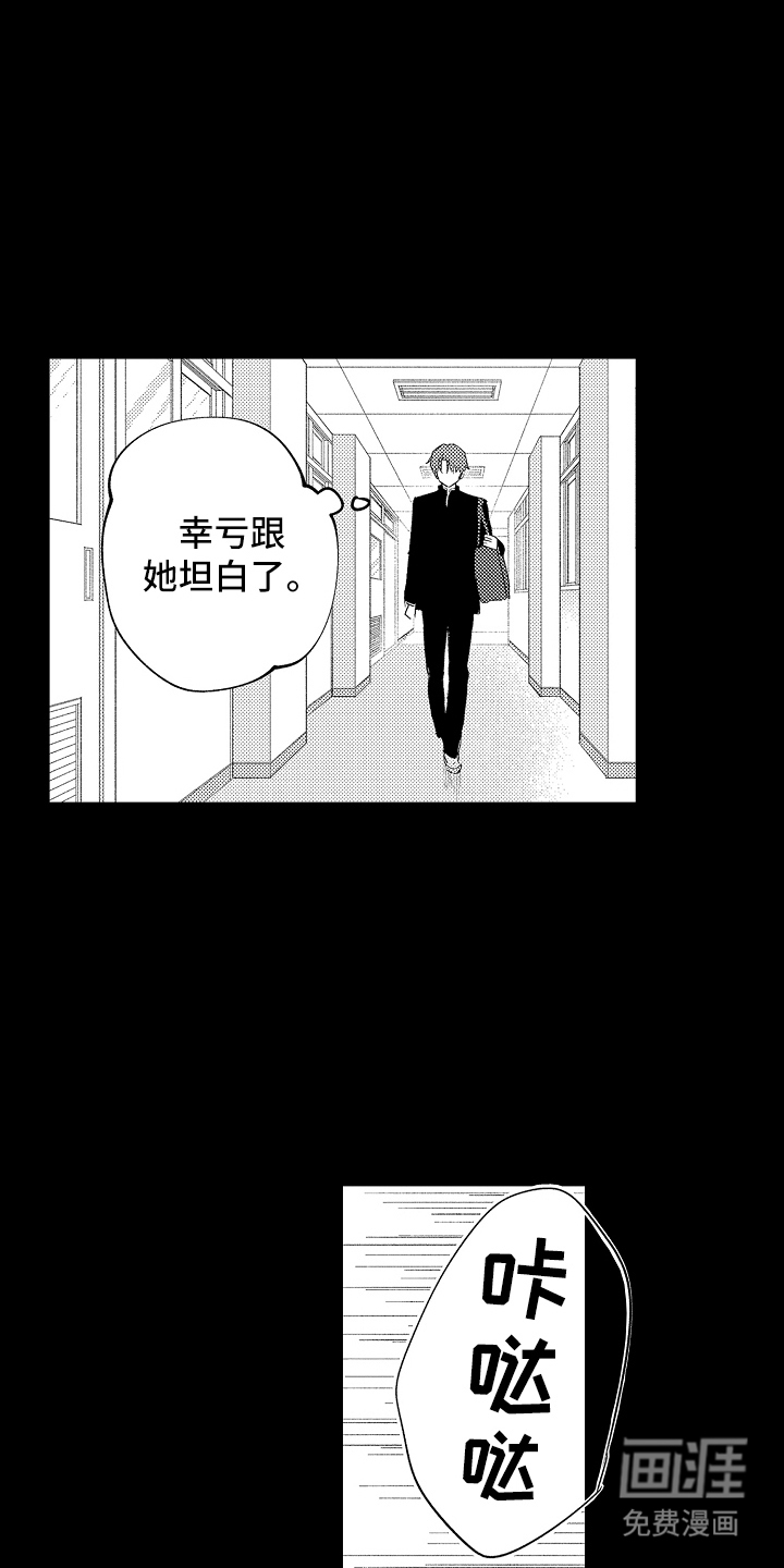 第13话6