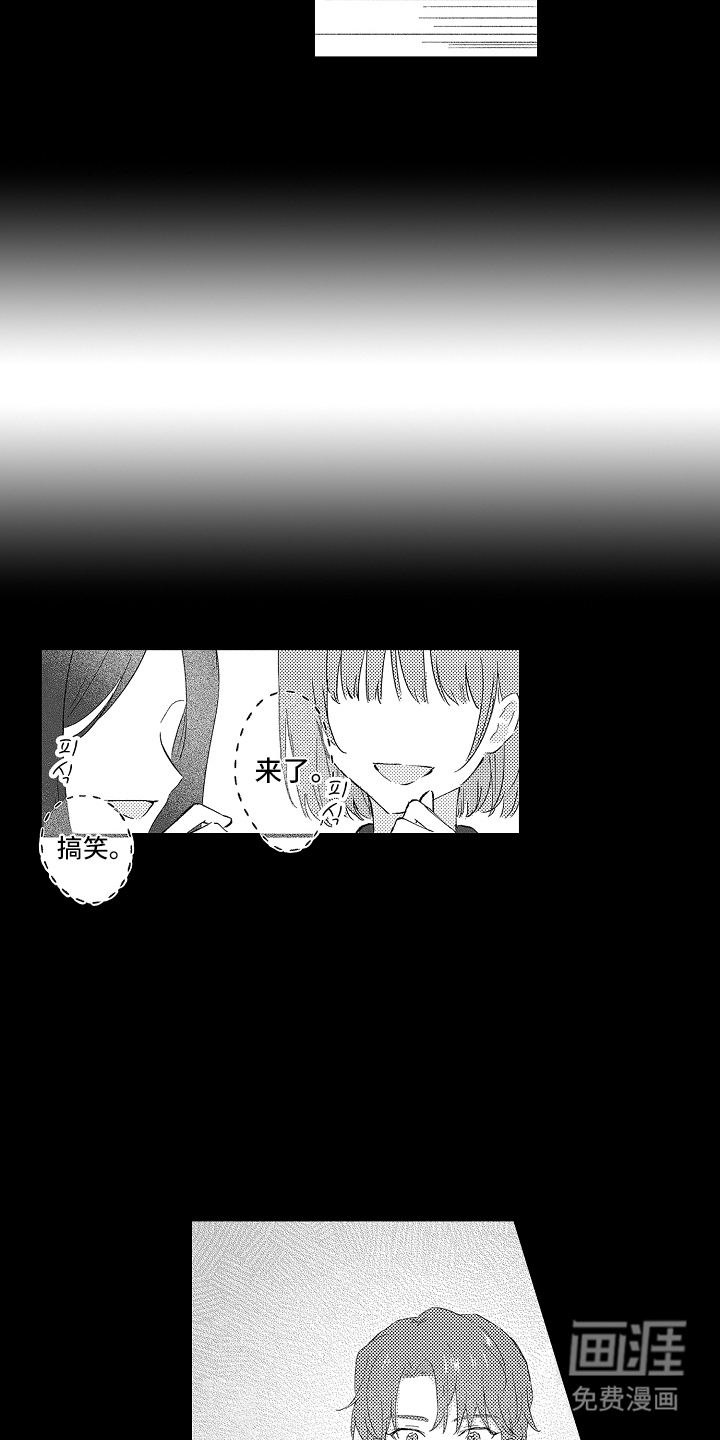 第13话7