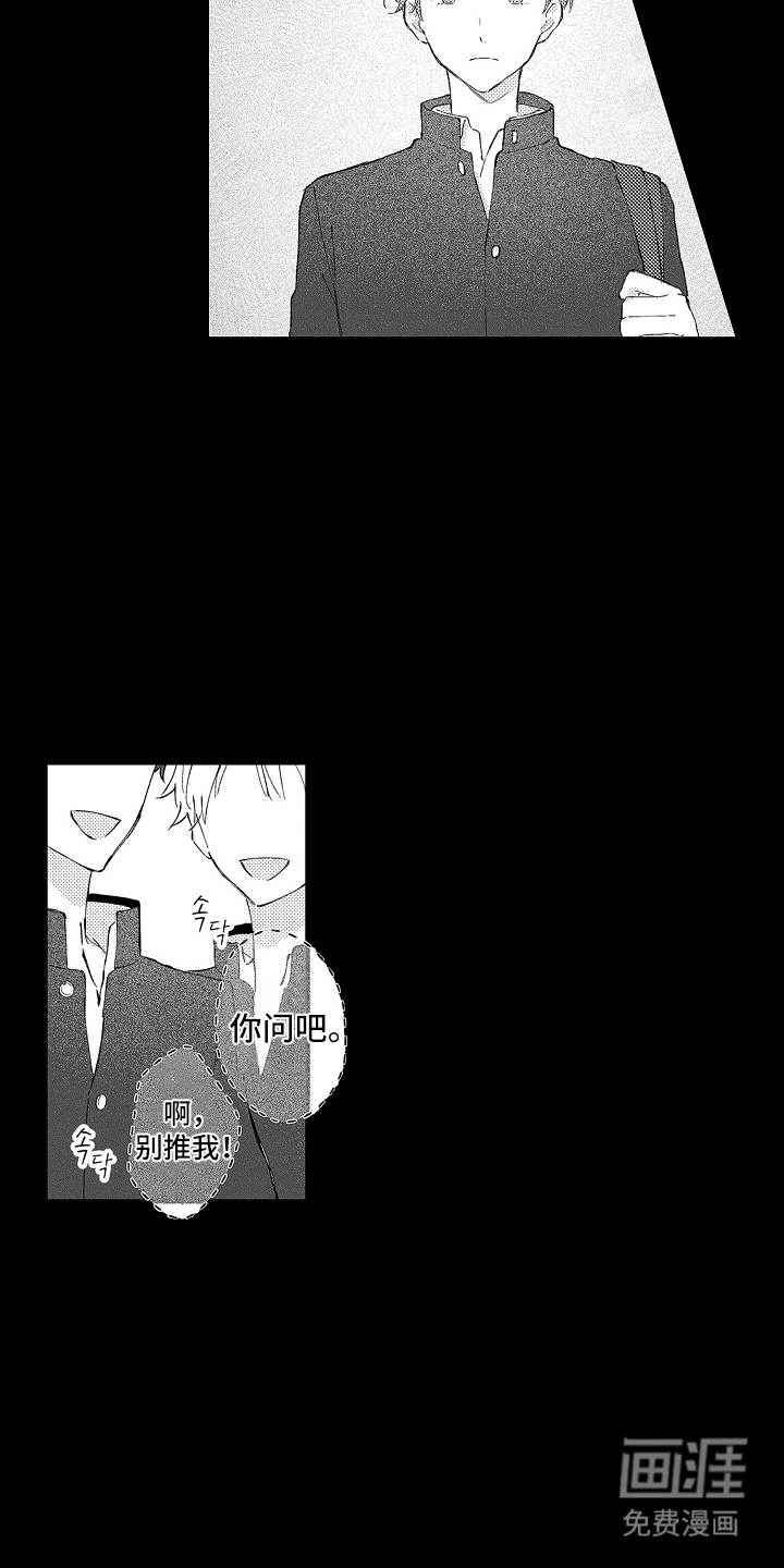 第13话8