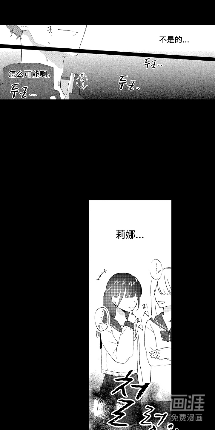 第13话9