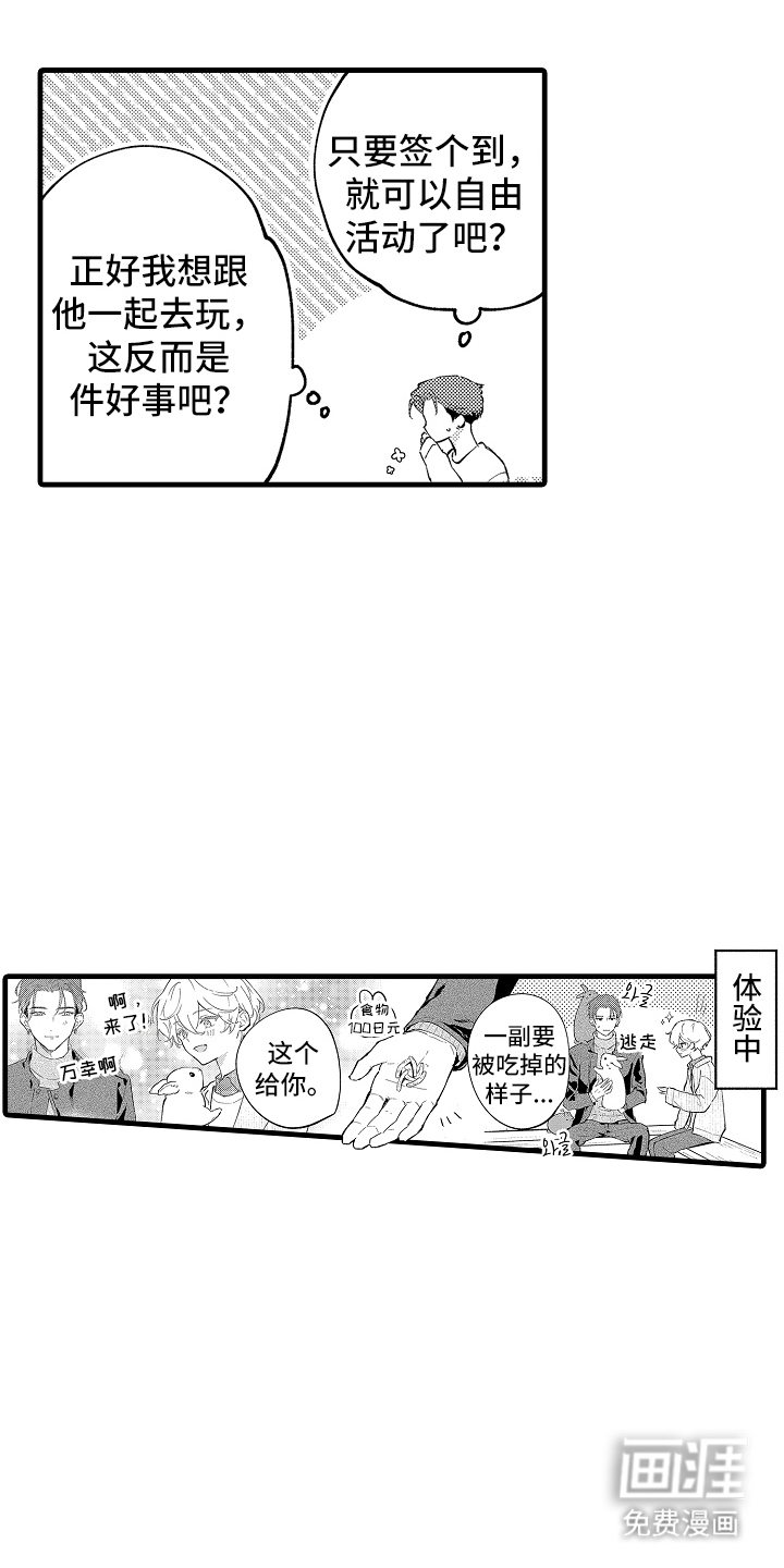 第12话0