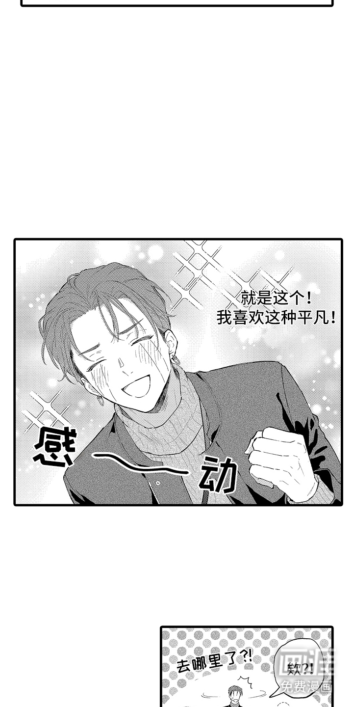 第12话4