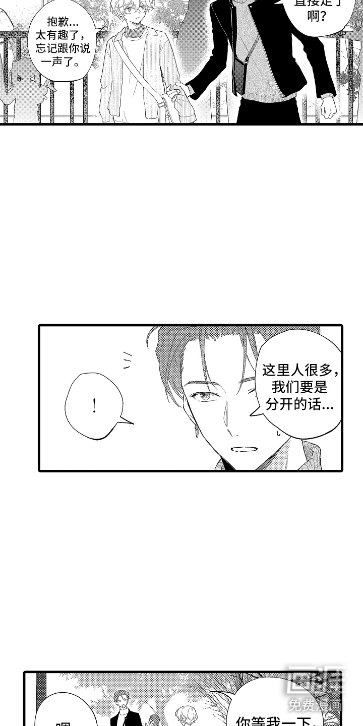第12话6