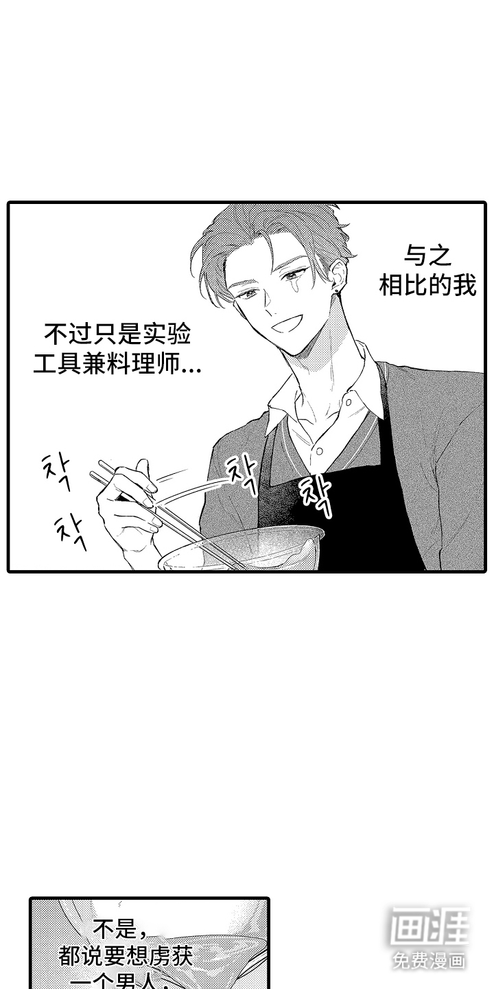 第11话13