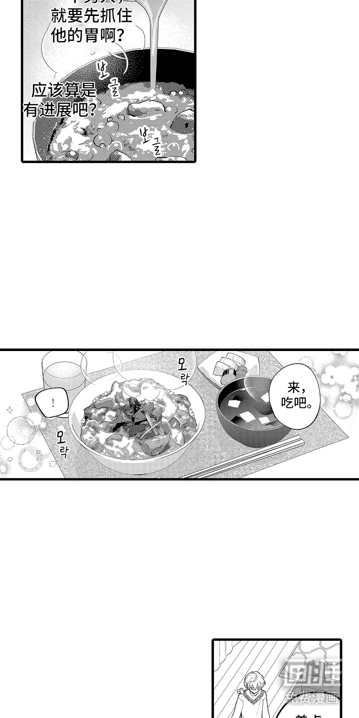 第11话14