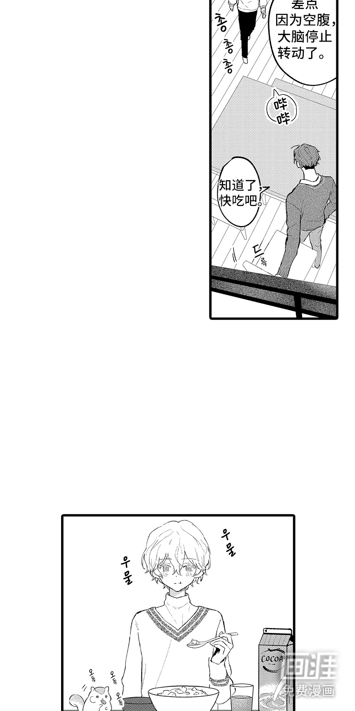 第11话15