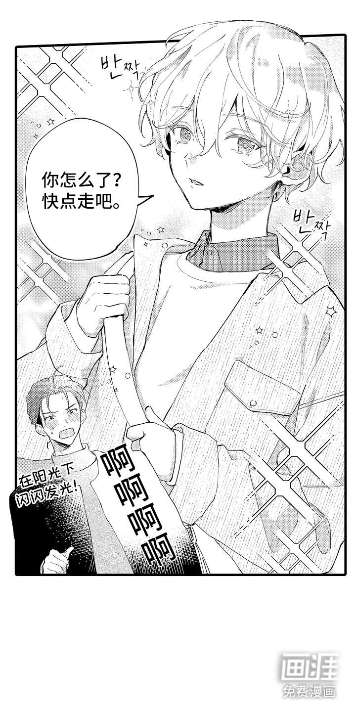 第11话18