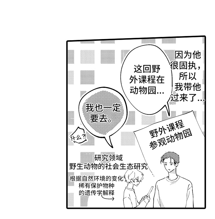 第11话19