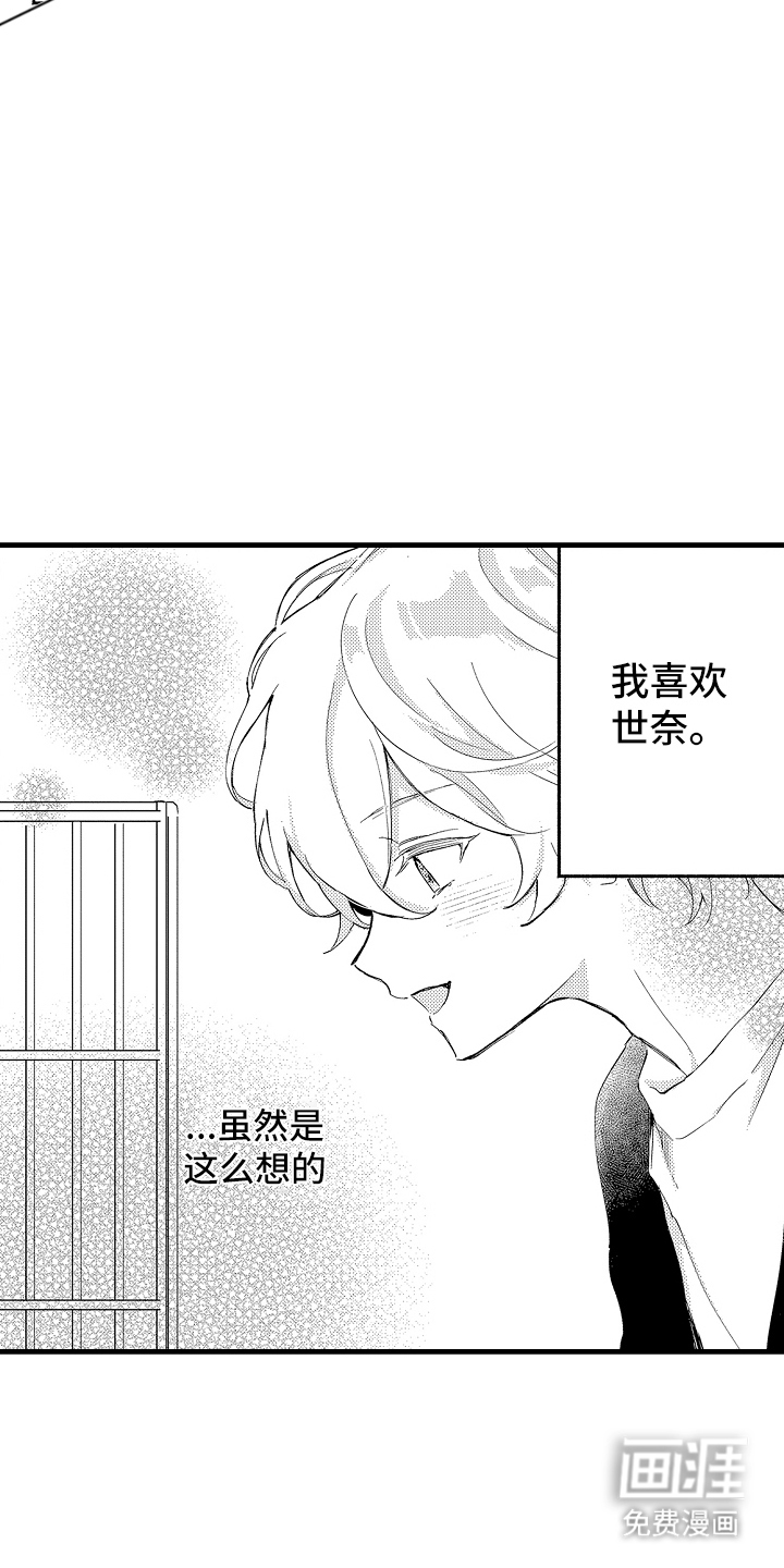 第11话7