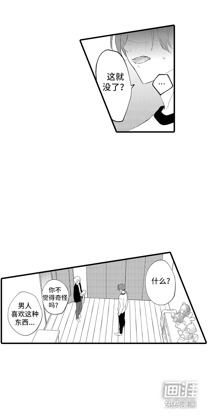 第10话0