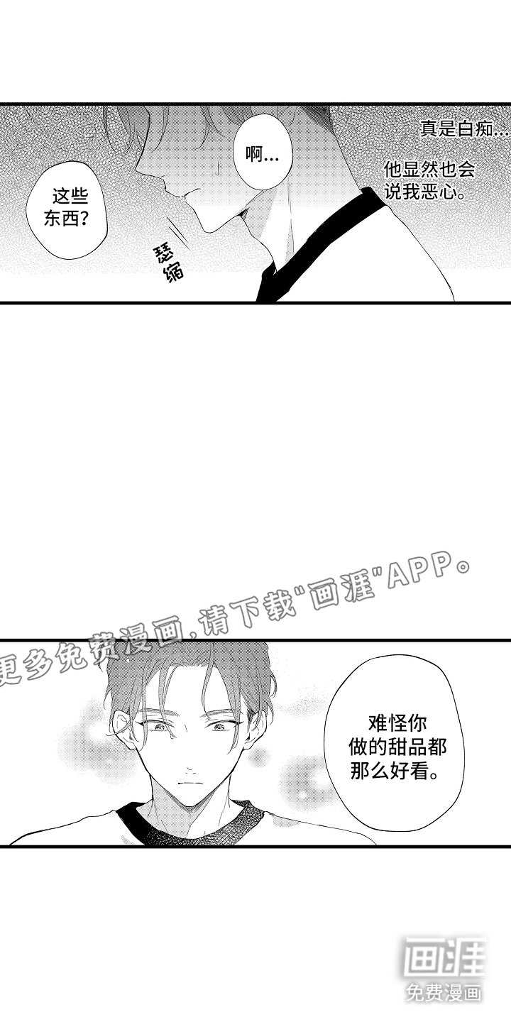 第10话1