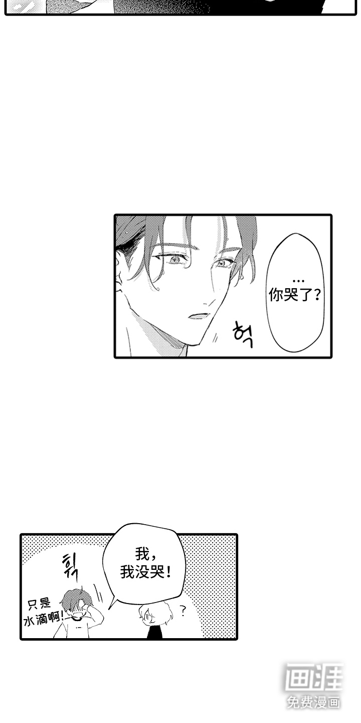 第10话10
