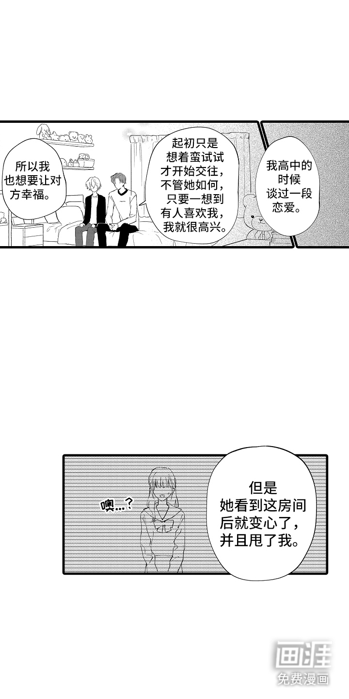 第10话11