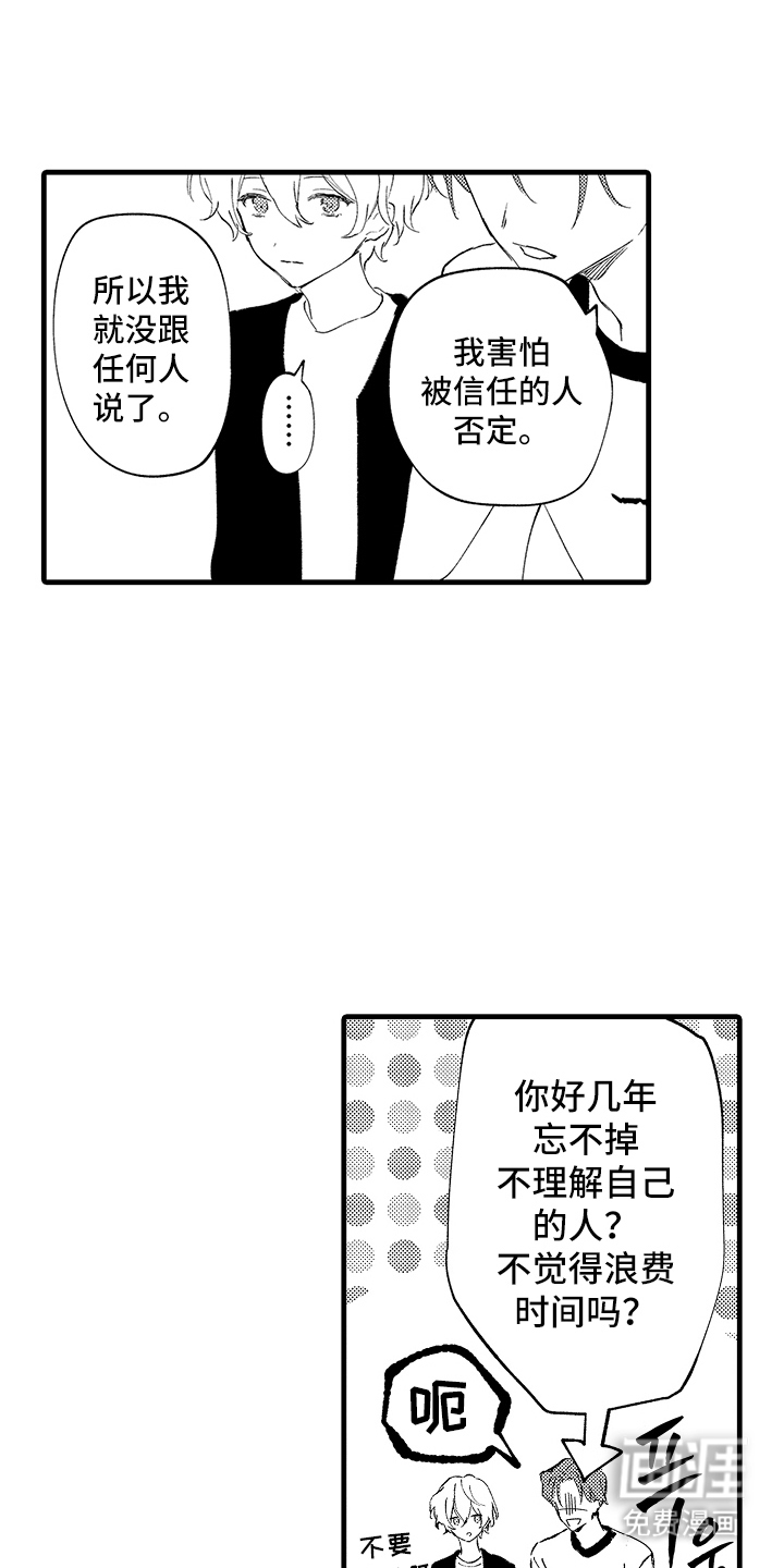 第10话12