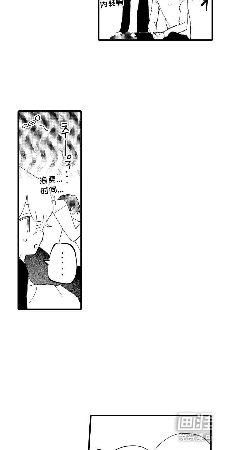 第10话13