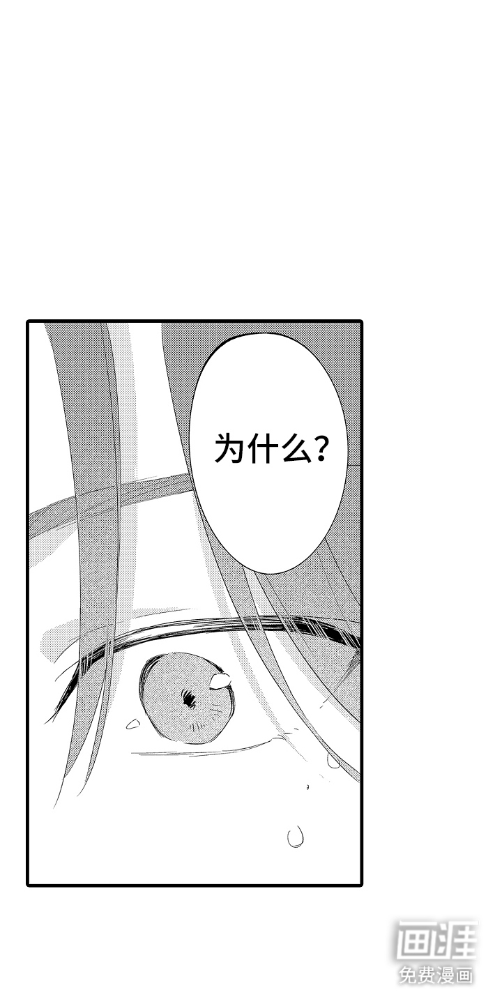 第10话3