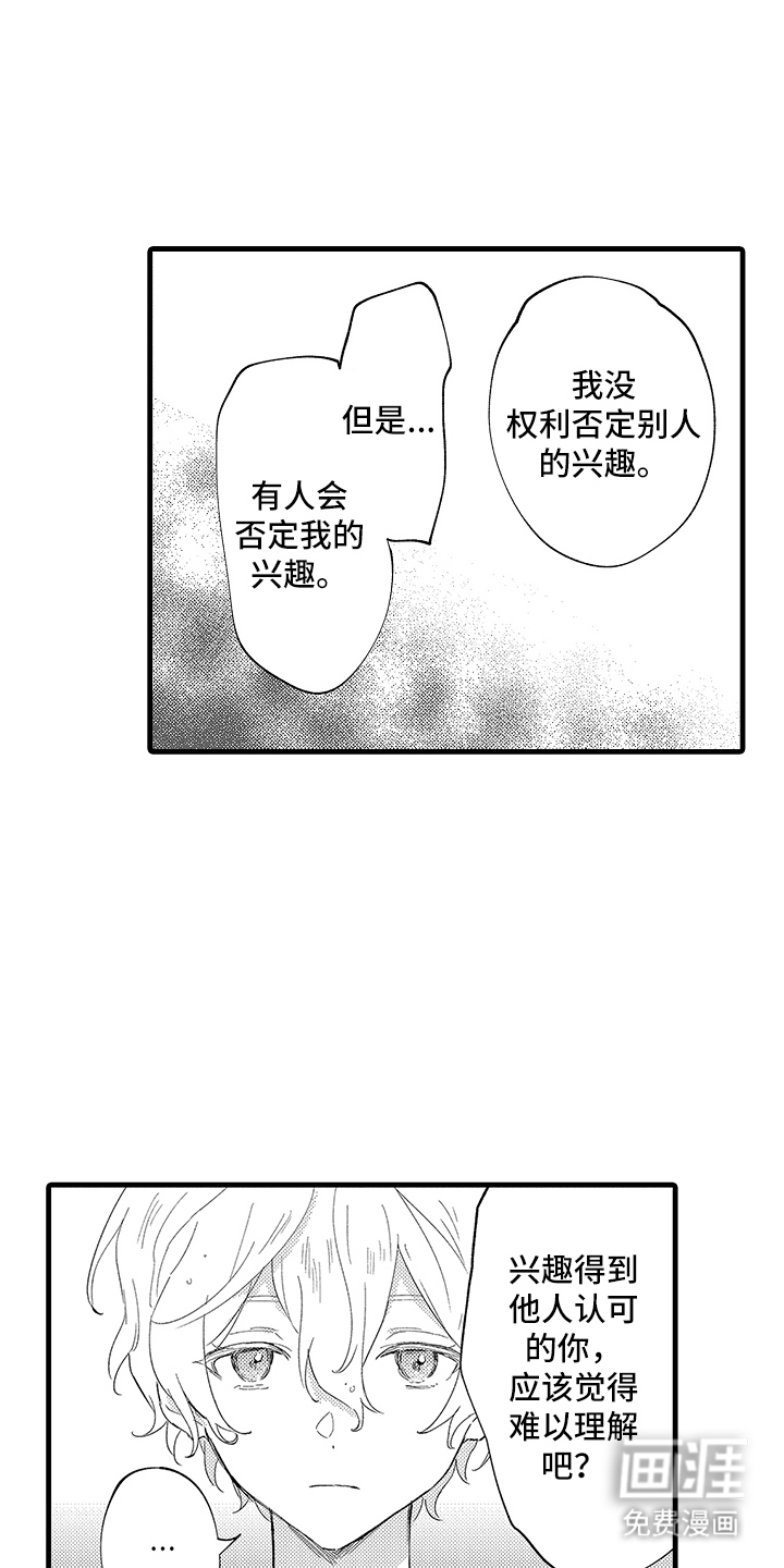第10话4