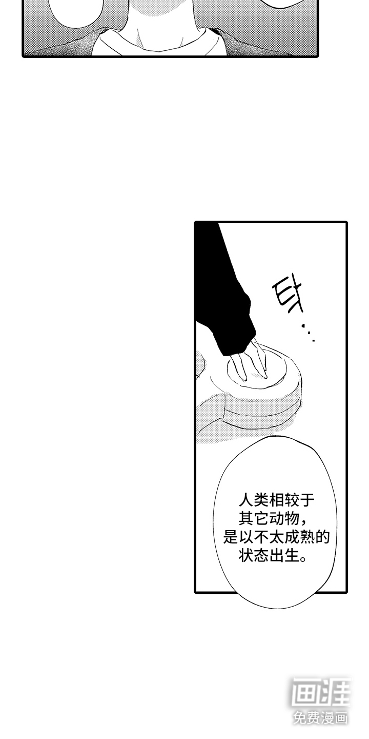 第10话5