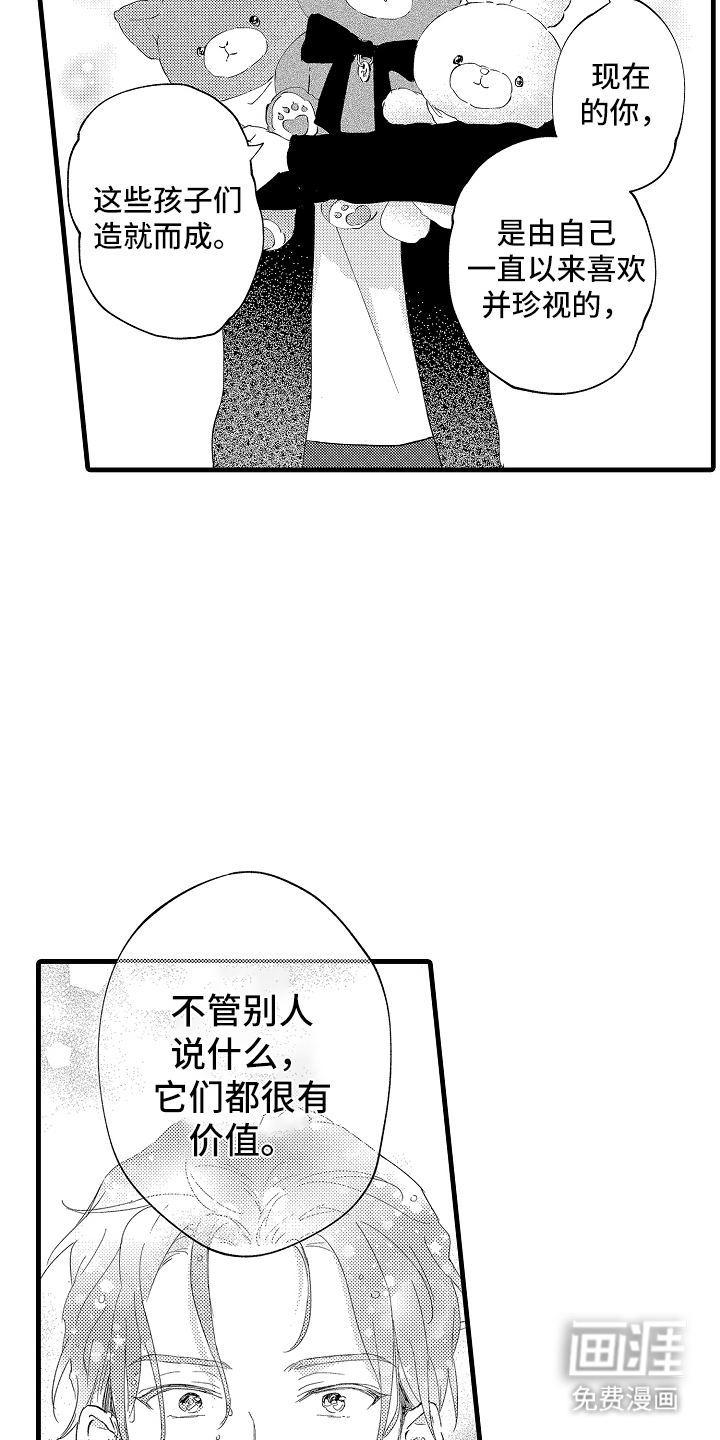 第10话8