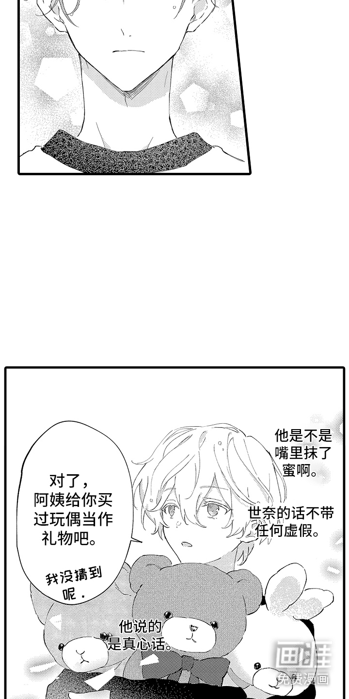 第10话9