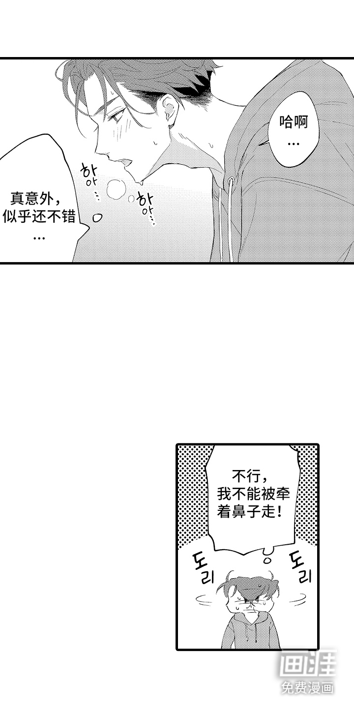 第9话0